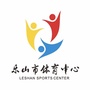 乐山市体育中心ico