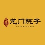 龙门院子ico