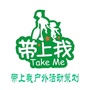 丽水带上我户外ico