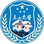 乐山交警ico
