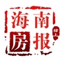 海南房报公众号ico