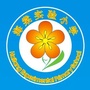 海棠实验小学ico