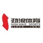 乐山劲浪体育ico