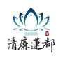 清廉莲都公众号ico