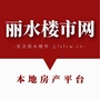 丽水楼市网ico