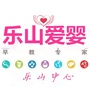 乐山爱婴早教中心ico