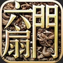 六扇门手游公众号ico