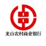 龙山农村商业银行ico
