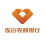 连山农商银行公众号ico