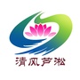 清风芦淞ico