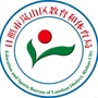 岚山教育体育ico