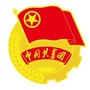 青春濂溪区ico