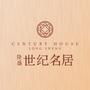 隆盛世纪名居ico