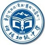 拉萨市柳梧初级中学ico