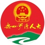 乐山沙湾人大ico