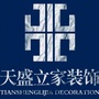 天盛立家装饰ico