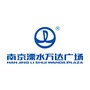 南京溧水万达广场官微ico