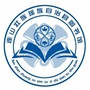连山图书馆公众号ico