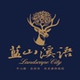 蓝山溪语ico