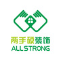 两手硬装饰ico