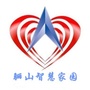 骊山智慧家园ico
