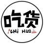 美食苏州公众号ico