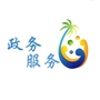 陵水政务服务ico