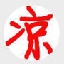 凉山政务ico
