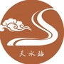 天水火车站ico