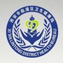 临潼卫生健康ico