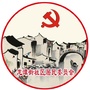 幽幽龙潭历史古镇ico