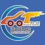 西安蓝田驾校ico