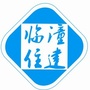 临潼住建ico