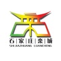 栾城区政务ico