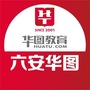 六安华图教育ico