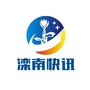 滦南快讯ico