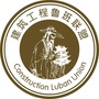 建筑工程鲁班联盟ico