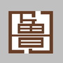 鲁班设计院ico