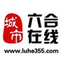 六合在线ico