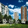南邵镇路劲家园社区ico