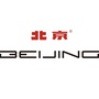 北京汽车新疆路朗店公众号ico