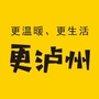 更泸州ico