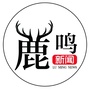 鹿鸣新闻ico