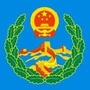 路南政法ico