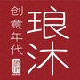 琅沐创意年代Lungmoico