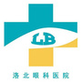 临邑洛北医院ico