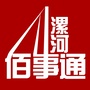 这里最漯河ico