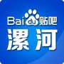 漯河贴吧ico