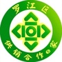 罗江供销ico