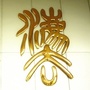 洛龙法院ico